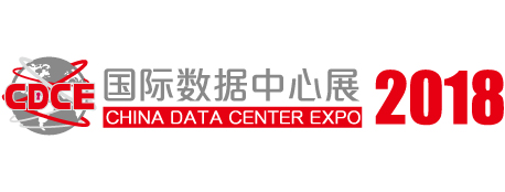 International Data Center & Cloud Computing Industry Expo 2018